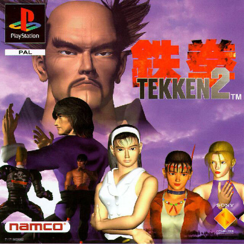 Tekken 2 Cover
